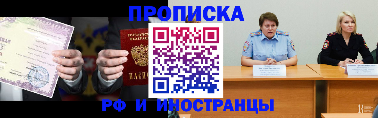 регистрация для школы в Астраханской области